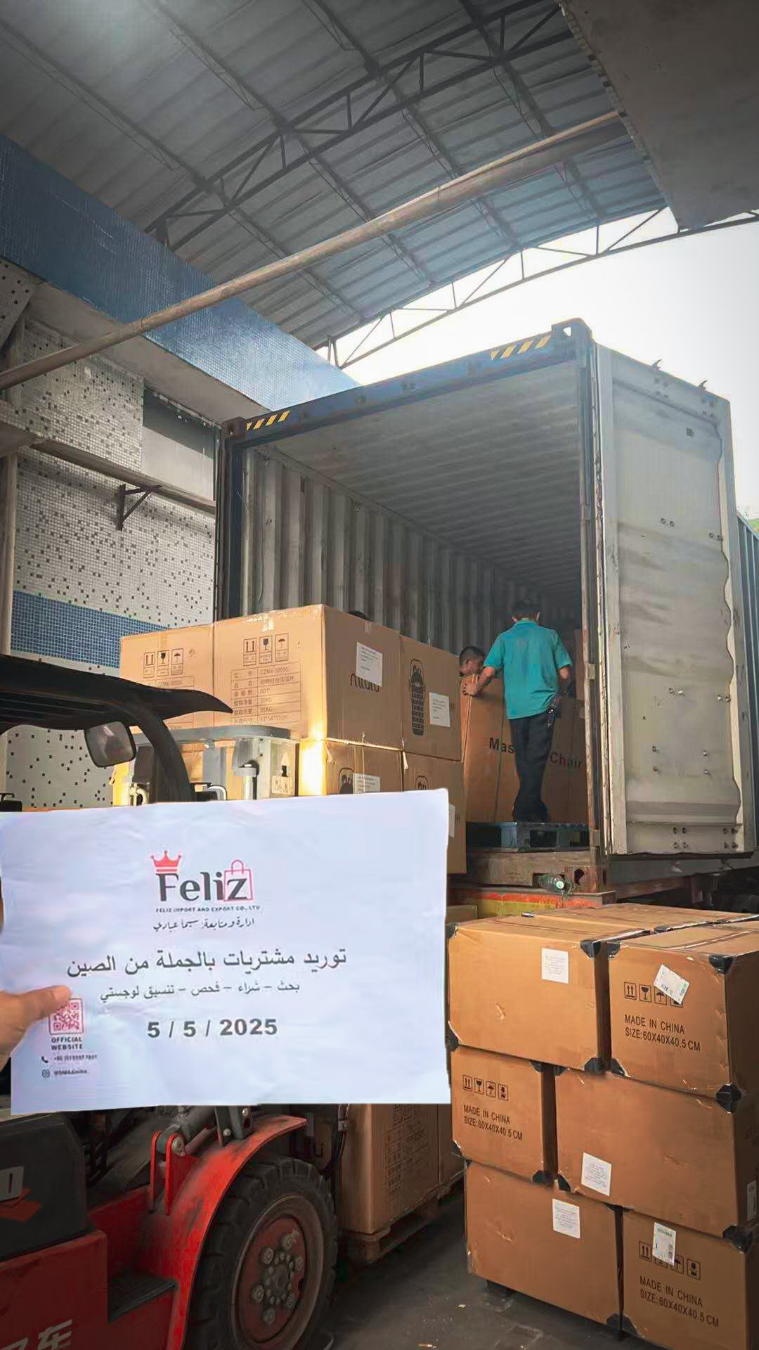 Image_20250629192211